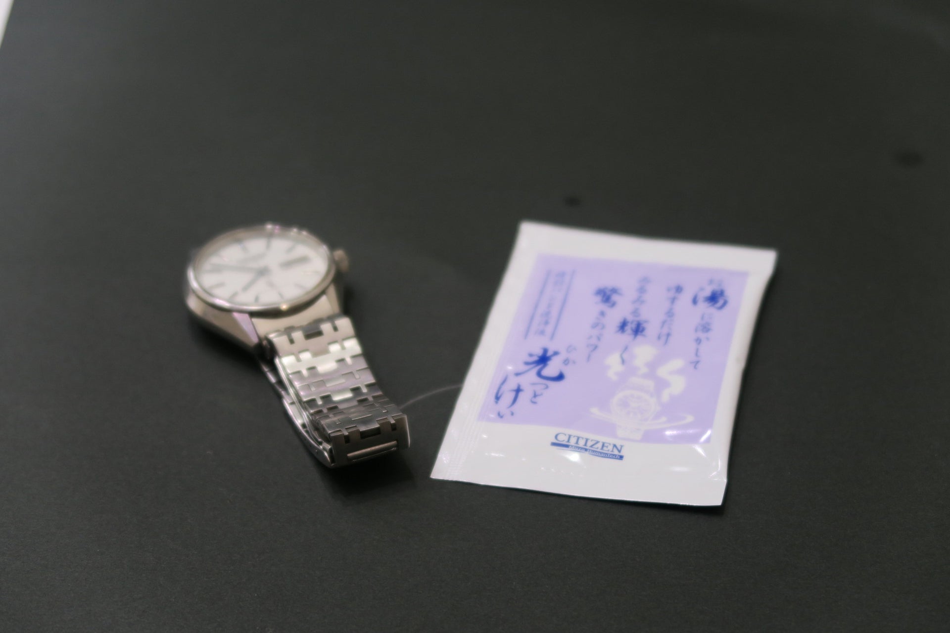 "Scrub-a-dub-dub, watch in a tub"